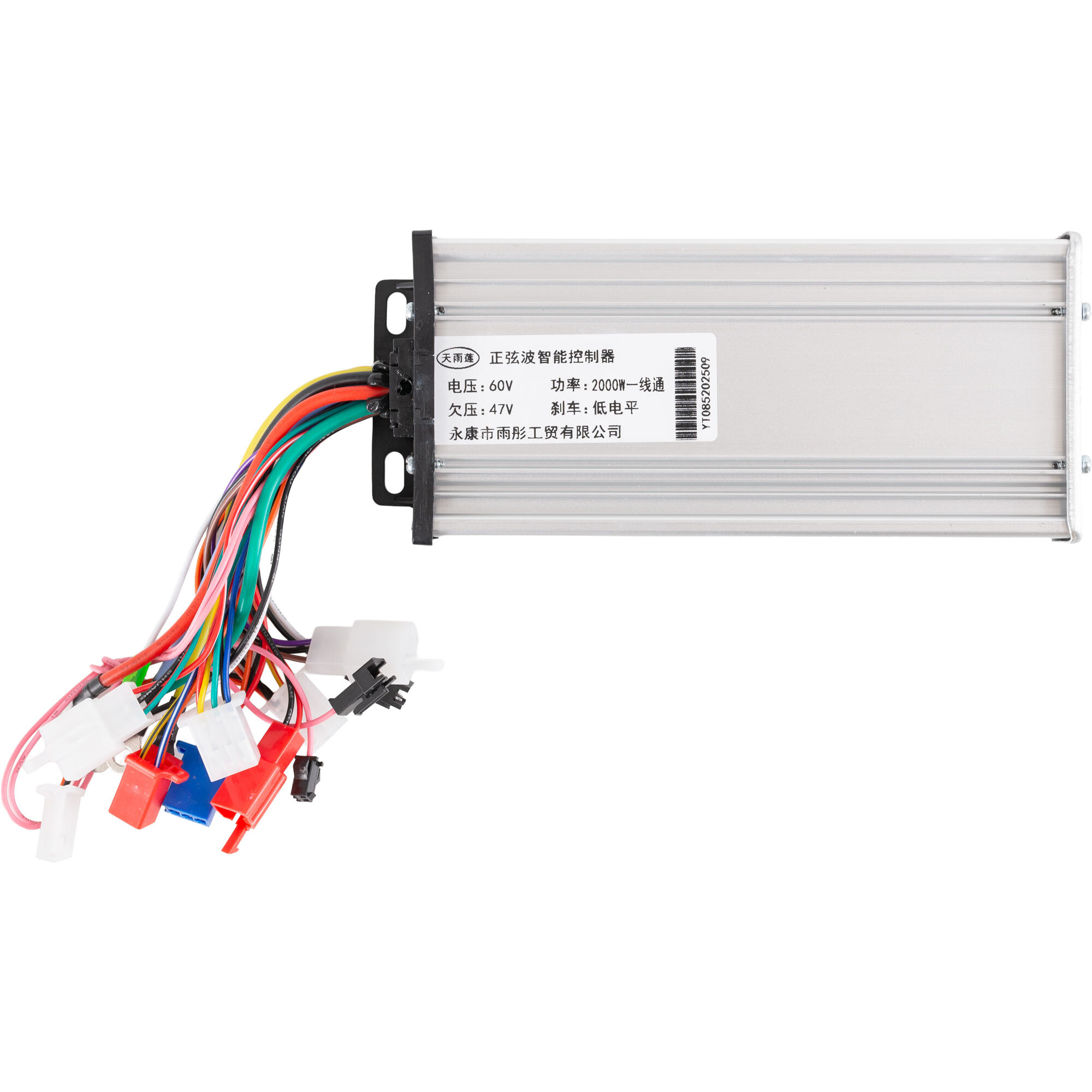 Kontrolleri 60 V - 2000 W Sähköskootteri